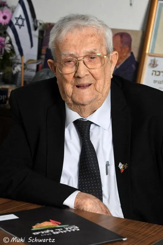 אמל נצר אלדין